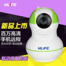 2020年云臺(tái)價(jià)格與批發(fā)市場分析 廣電網(wǎng)高清監(jiān)控云臺(tái)全面報(bào)價(jià)（第2頁）